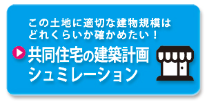 当院について