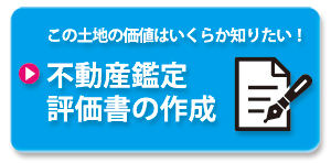当院について