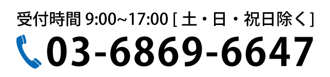 0368696647